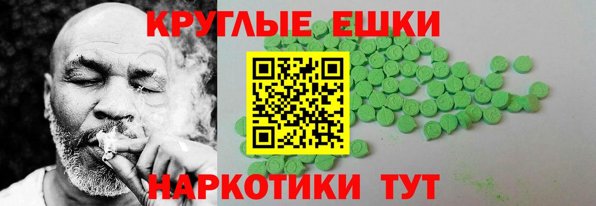 ЭКСТАЗИ диски  ЭКСТАЗИ VHQ  Ecstasy  наркота  Богородск  Вход с VPN 