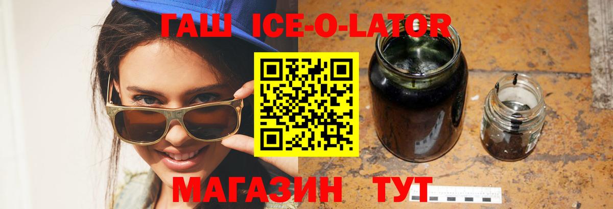 Богородск  ГАШ hashish  Вход с VPN  Гашиш 40% ТГК 