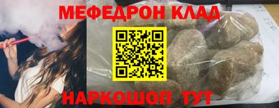 таблы Аргун