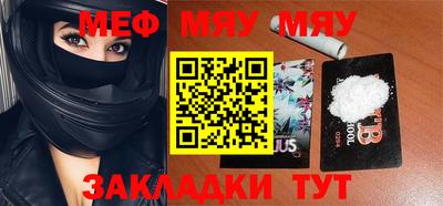 таблы Аргун