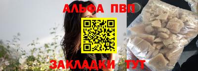 прущие крисы Апшеронск