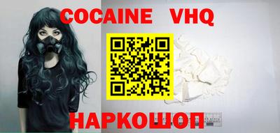 прущие крисы Апшеронск