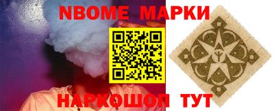 прущие крисы Апшеронск