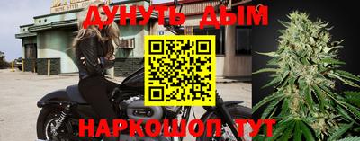 прущие крисы Апшеронск