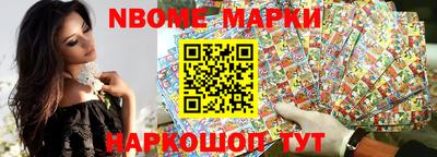 прущие крисы Апшеронск