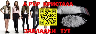 прущие грибы Апрелевка