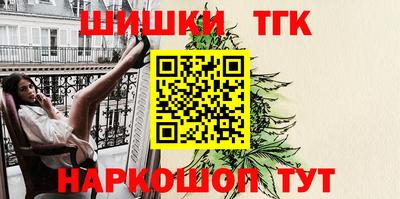 прущие крисы Апшеронск