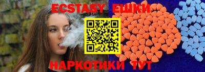 таблы Аргун