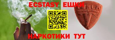 прущие крисы Апшеронск