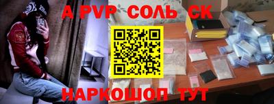 таблы Аргун