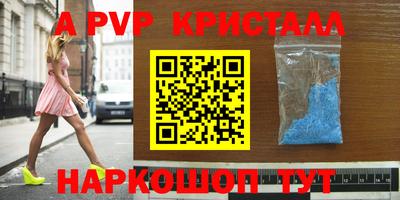 прущие грибы Апрелевка