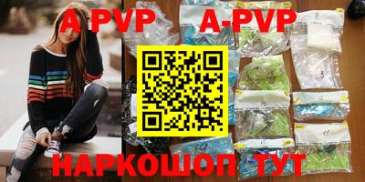 прущие крисы Апшеронск