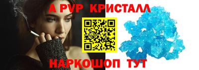 бутират Гай