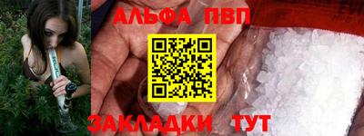 прущие грибы Апрелевка
