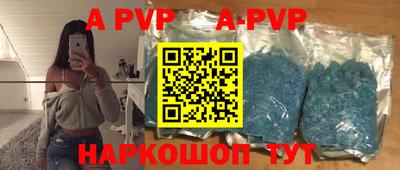 прущие крисы Апшеронск