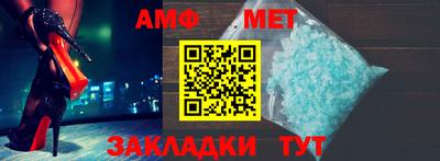 таблы Аргун