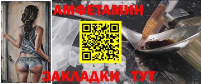прущие грибы Апрелевка