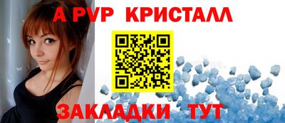 прущие крисы Апшеронск