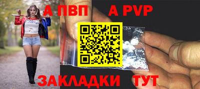 прущие крисы Апшеронск