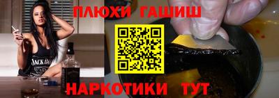 таблы Аргун