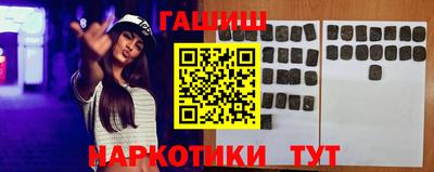 таблы Аргун