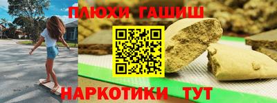 прущие грибы Апрелевка
