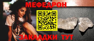 таблы Аргун