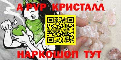 таблы Аргун