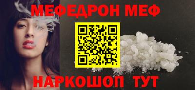 spice Гагарин
