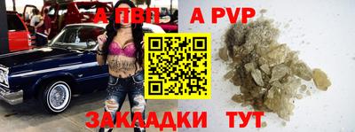 таблы Аргун