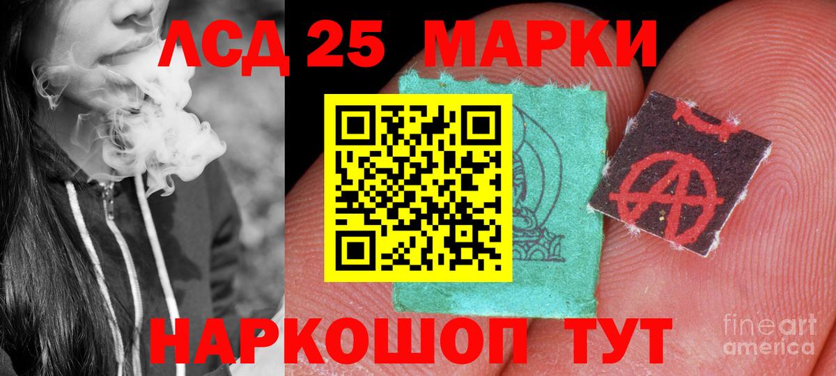 Богородск  Лсд 25 экстази кислота  Вход с VPN  ЛСД экстази  ЛСД экстази ecstasy 