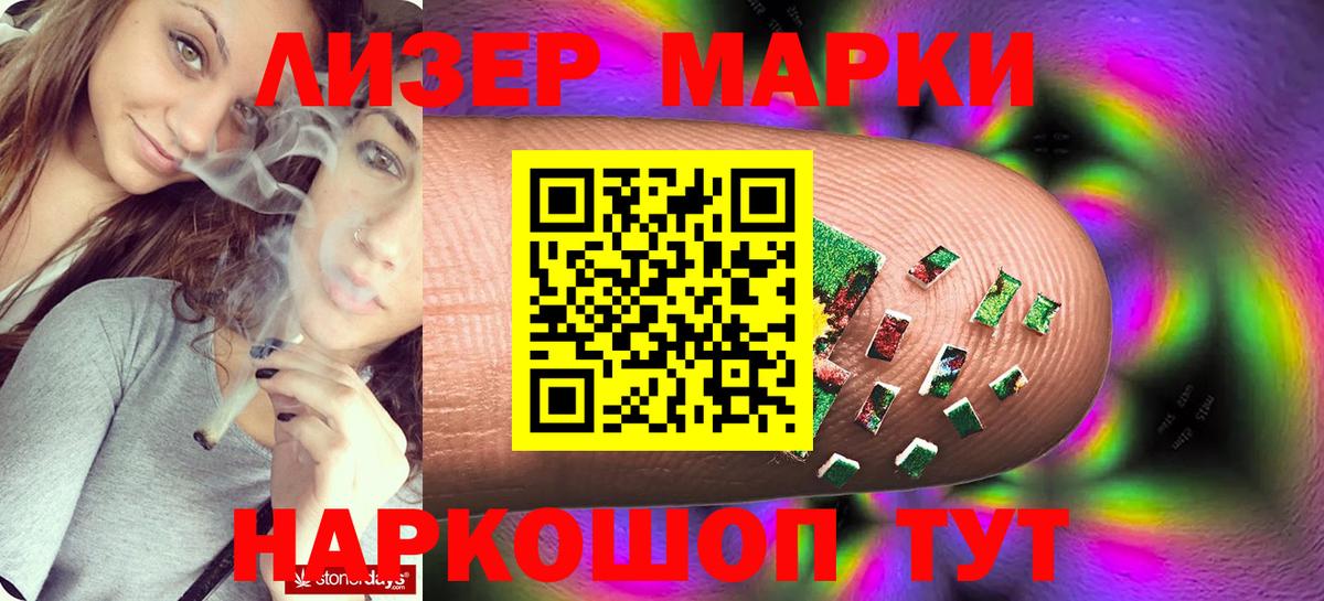 COCAIN  КЕТАМИН  Вход с VPN  МЕФ   Богородск  Гашиш  Канабис 