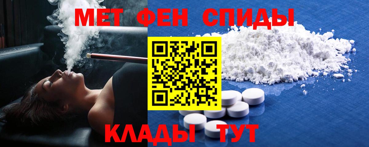 Метамфетамин пудра  Метамфетамин пудра  Вход с VPN  Богородск 