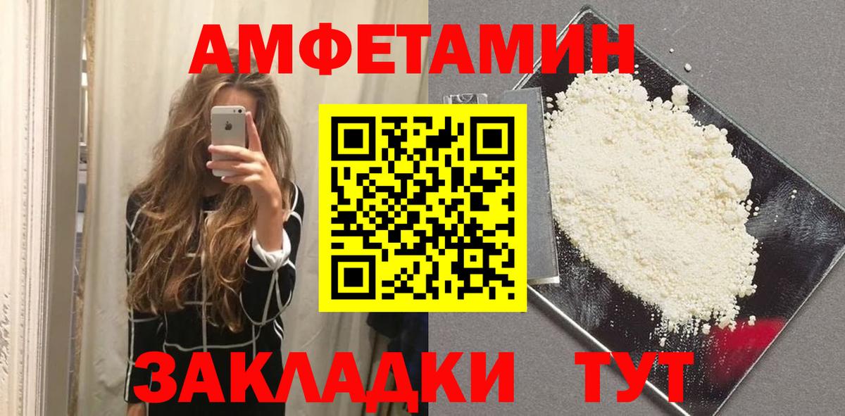 Первитин витя Богородск